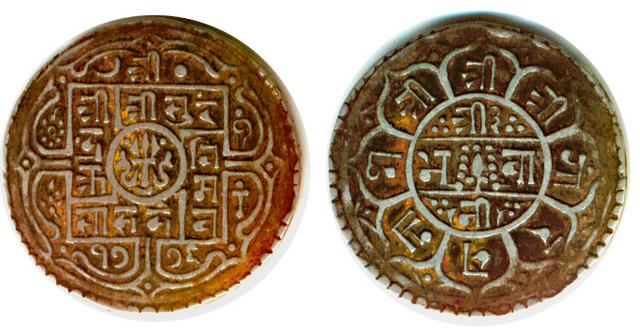 coin shah 1854 surrendra