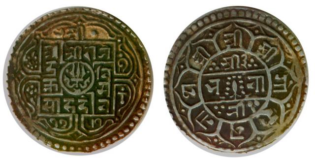 coin shah 1829 rajendra