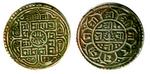 coin shah 1811girvan