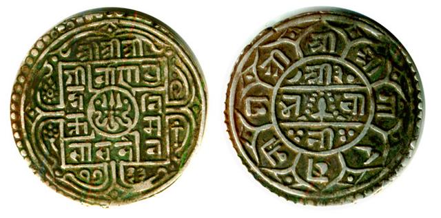 coin shah 1811girvan