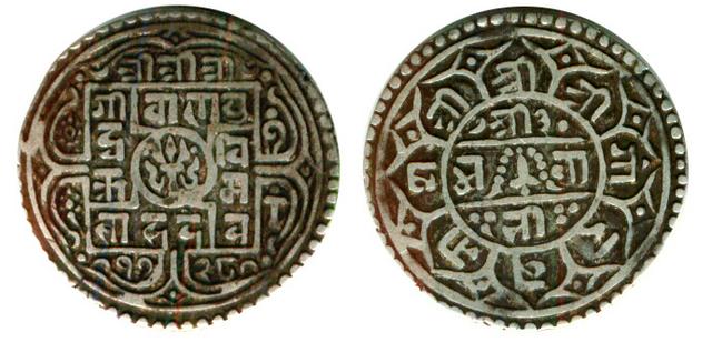 coin shah 1806girvanyuddha