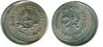 coin shah1992 moonedge 25p