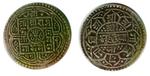 coin shah1842 rajendra
