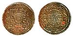 coin shah1788 ranabhadur