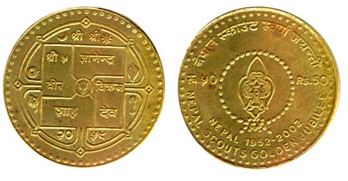 shah scout coin