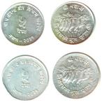 shah fao5pdievarietyof2coin