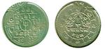 shah 50p doublestruck