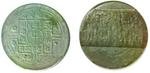 shah 25p mint struck