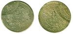 shah 25p doublestruck