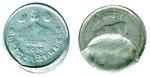 shah 5p partial struck