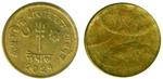 shah 2p brockage