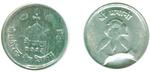 shah 1p partialstruck