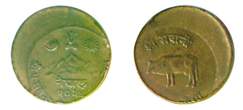 shah 1967tenp error coin