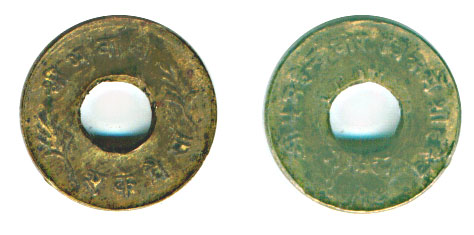 shah 1957 onep whole coin