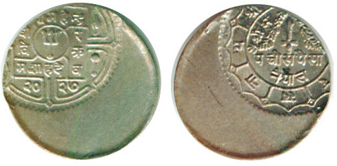 twentyfivepaisa 2027 coin