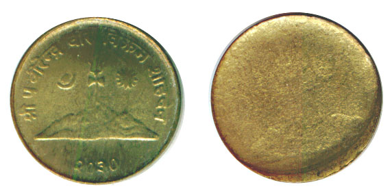 nepal 1973 brockage coin