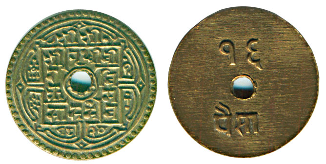 nepal 1902 brass token