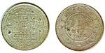 tribhuwan one rupee coin