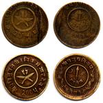 1p trial mint