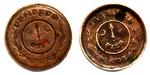 brokage 1p