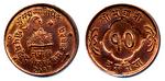 2013 set of 5 coins