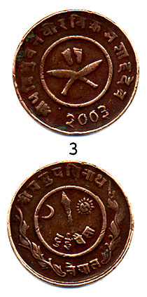2p copper2003