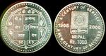 Rs.1000-coin