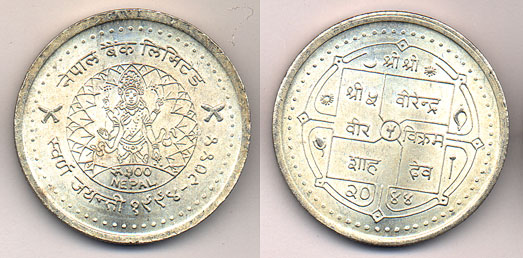 Silver Jubilee of Nepal Bank Ltd.