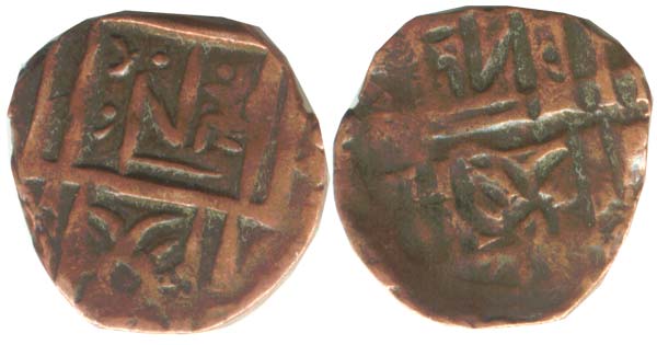 Bhutan Brockage coin