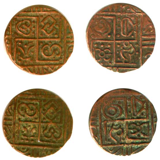 bhutan twodiff coins