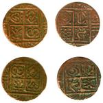 bhutan twodiff coins