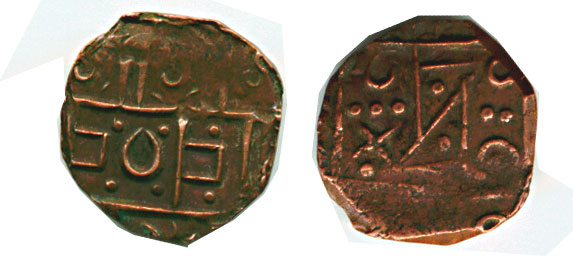 matam unrecorded coin numbe