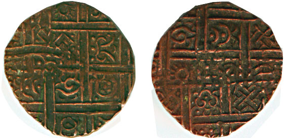 bhutan error two coin