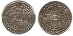 tibet 1793 chien lung sho