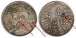 rare counter mark doller yu