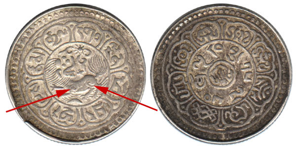 tibet 1550 scarce 5sho sil coin