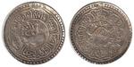 tibet 1552 5 sho silver coin