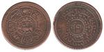 tibet error lion double struck