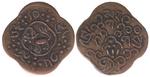 tibet 15 53 rare 2&half skar