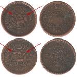 tibet dia ver 3shox2coins