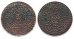 tibet 1927 error brockage sho