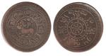 tibet 1914 15 48 2 & halft skar