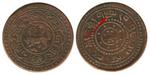 tibet rare dia 2andhalf skar