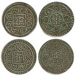 tibet kongpar tankax2coins