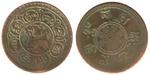 tibet 1548 5 scar y no 17