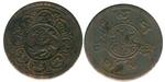 tibet 15 48 5 scar Y no 17 