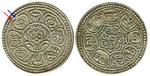 tibet error silver tanka