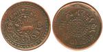Tibet 1552 2n half skar