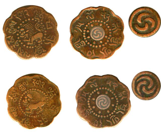 tibet coin seven&halfscar