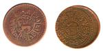coin tibet 1921offcentre so